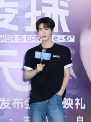 银河娱乐城app下载-圆梦了！热搜第一！张凌赫：演员是意外，国家电网才是初心