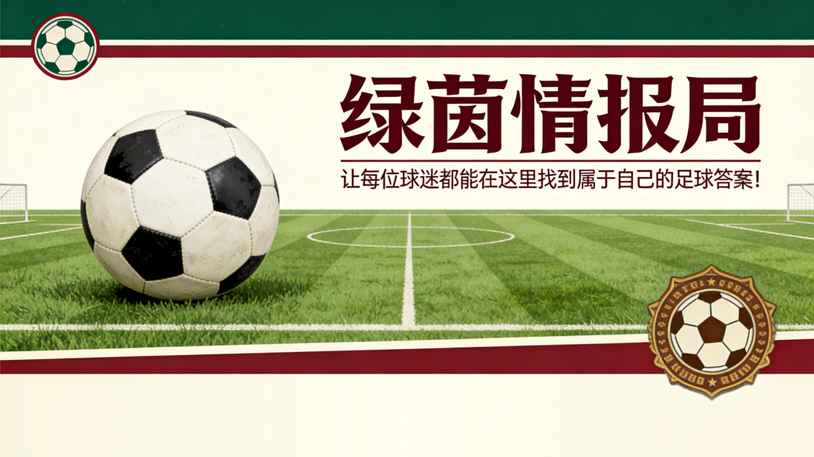 银河娱乐城-帕尔马vs罗马前瞻：加斯佩里尼沿用信任阵容